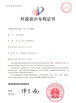 Κίνα JAMMA AMUSEMENT TECHNOLOGY CO., LTD Πιστοποιήσεις